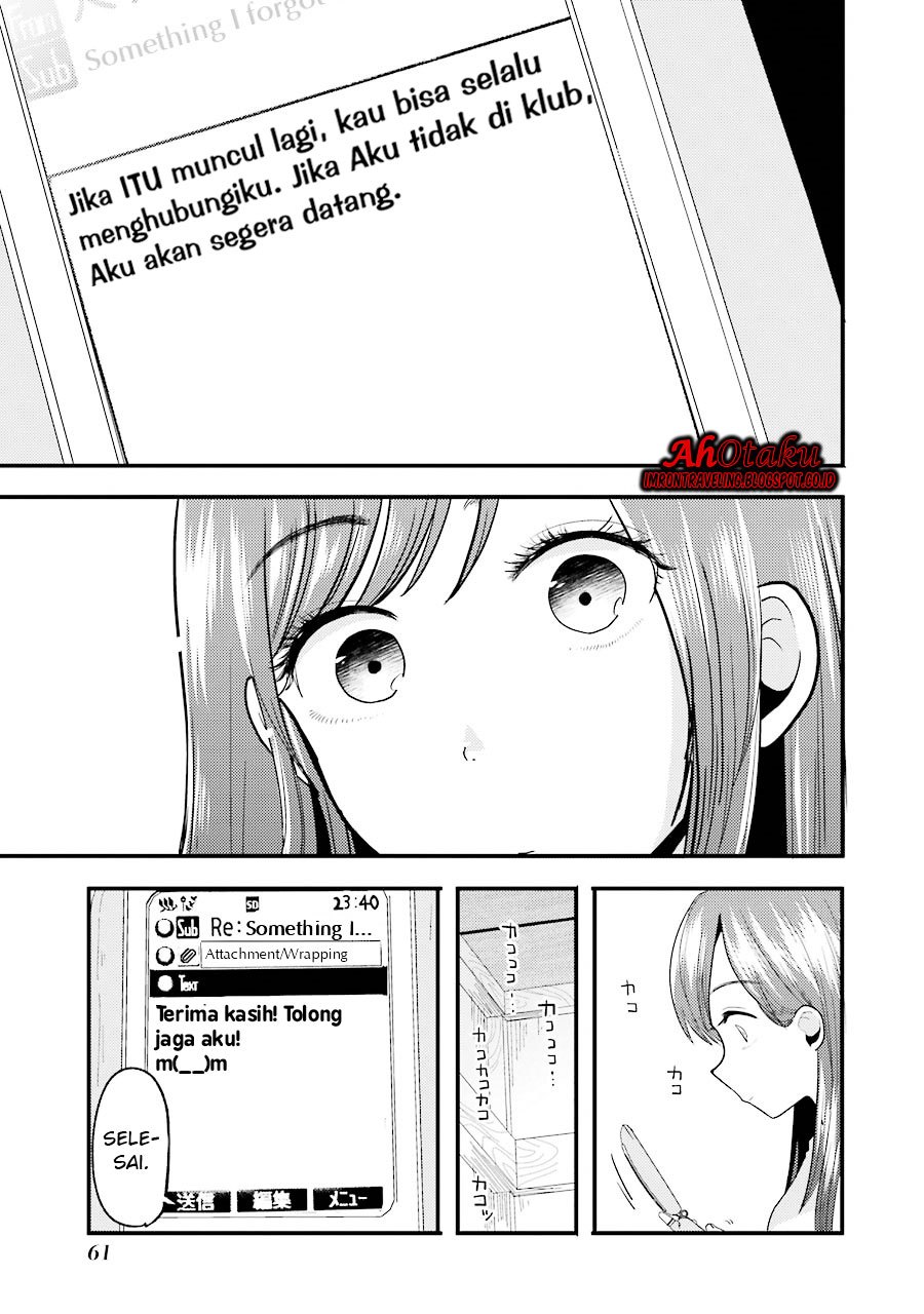 Yakumo-san wa Ezuke ga Shitai. Chapter 10 Gambar 21